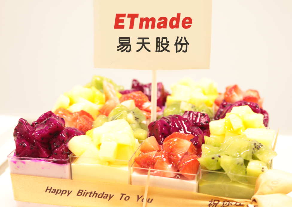 永利yl23411·庆生 |1月&2月生日庆祝